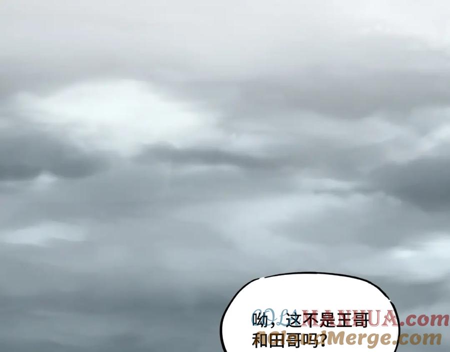 《最强反派系统》第3话 诡辩 第25页