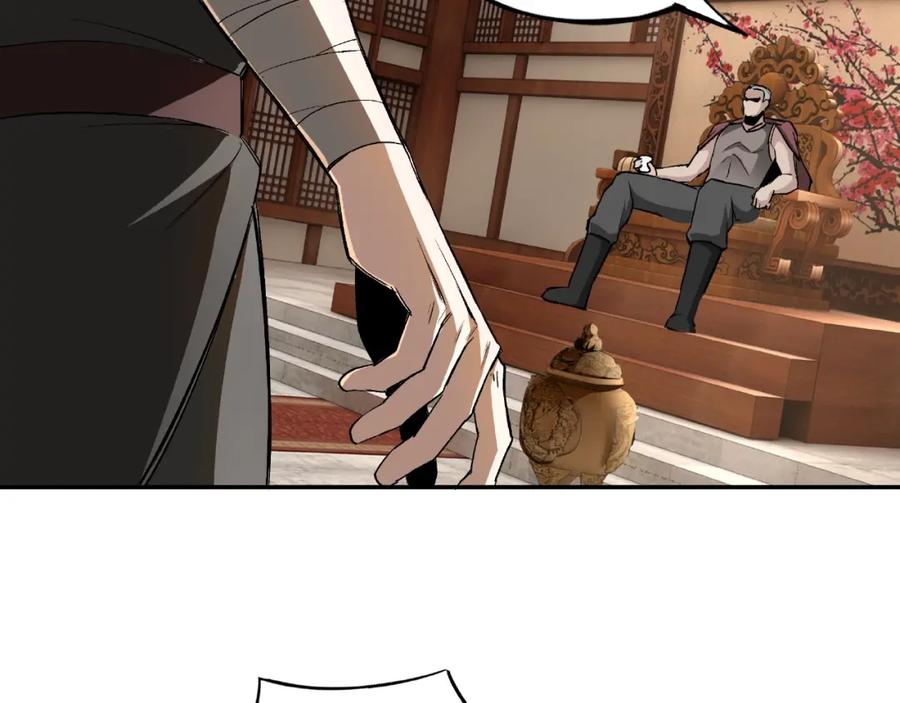 《最强反派系统》第3话 诡辩 第35页
