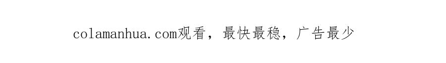 《最强反派系统》第3话 诡辩 第107页