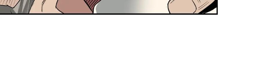 《最强反派系统》第3话 诡辩 第75页