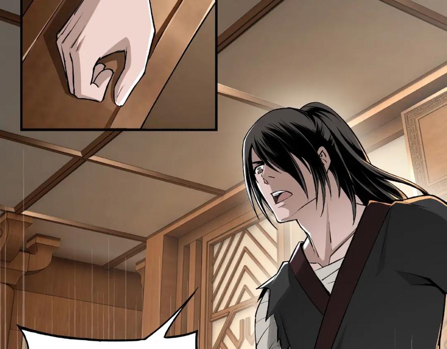 《最强反派系统》第3话 诡辩 第22页
