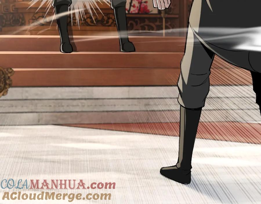 《最强反派系统》第3话 诡辩 第41页