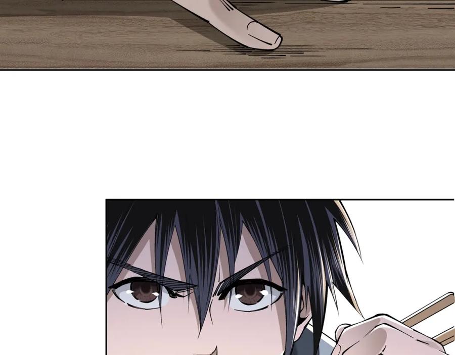 《最强反派系统》第39话 事有蹊跷 第38页