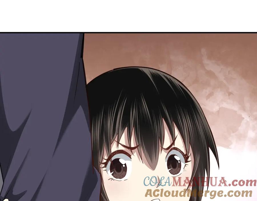 《最强反派系统》第39话 事有蹊跷 第64页
