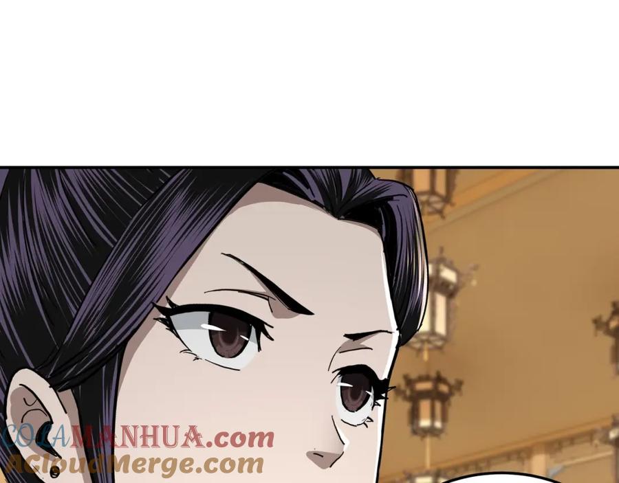 《最强反派系统》第39话 事有蹊跷 第55页