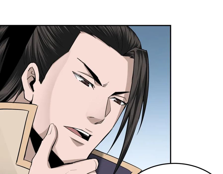 《最强反派系统》第39话 事有蹊跷 第80页