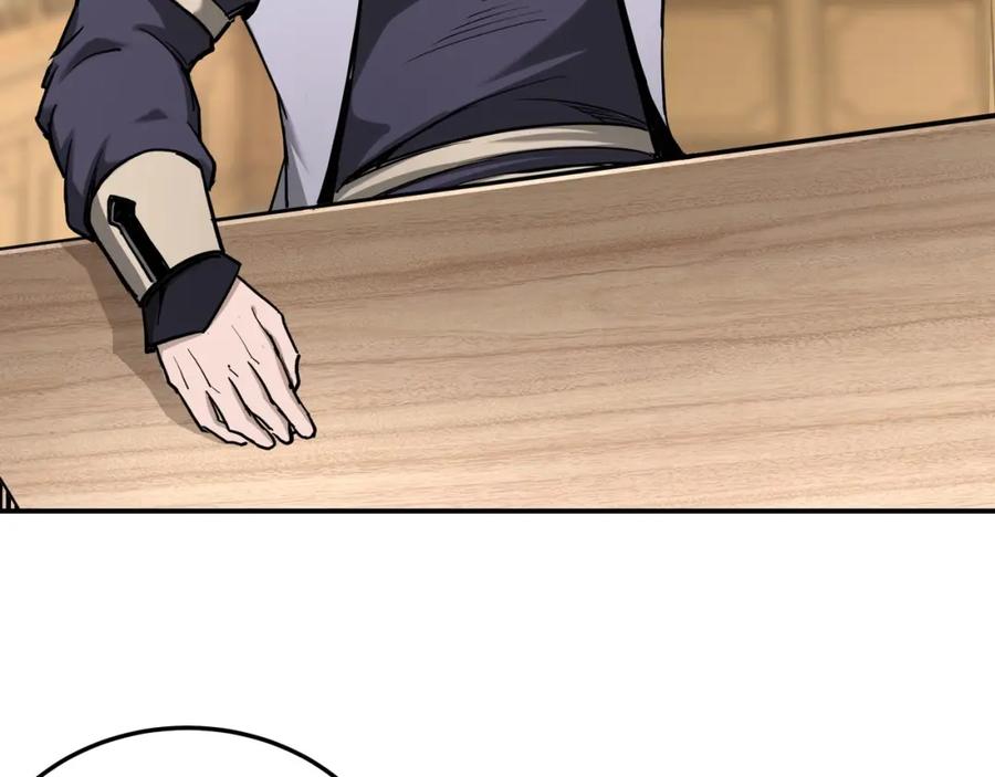 《最强反派系统》第39话 事有蹊跷 第74页