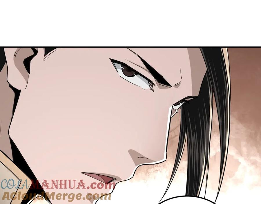 《最强反派系统》第39话 事有蹊跷 第70页