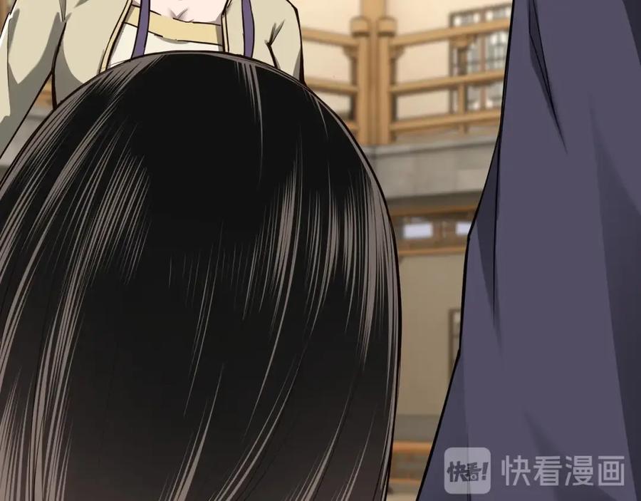 《最强反派系统》第39话 事有蹊跷 第68页