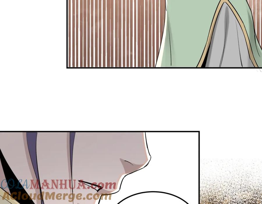 《最强反派系统》第39话 事有蹊跷 第46页