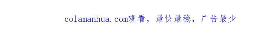 《最强反派系统》第39话 事有蹊跷 第92页