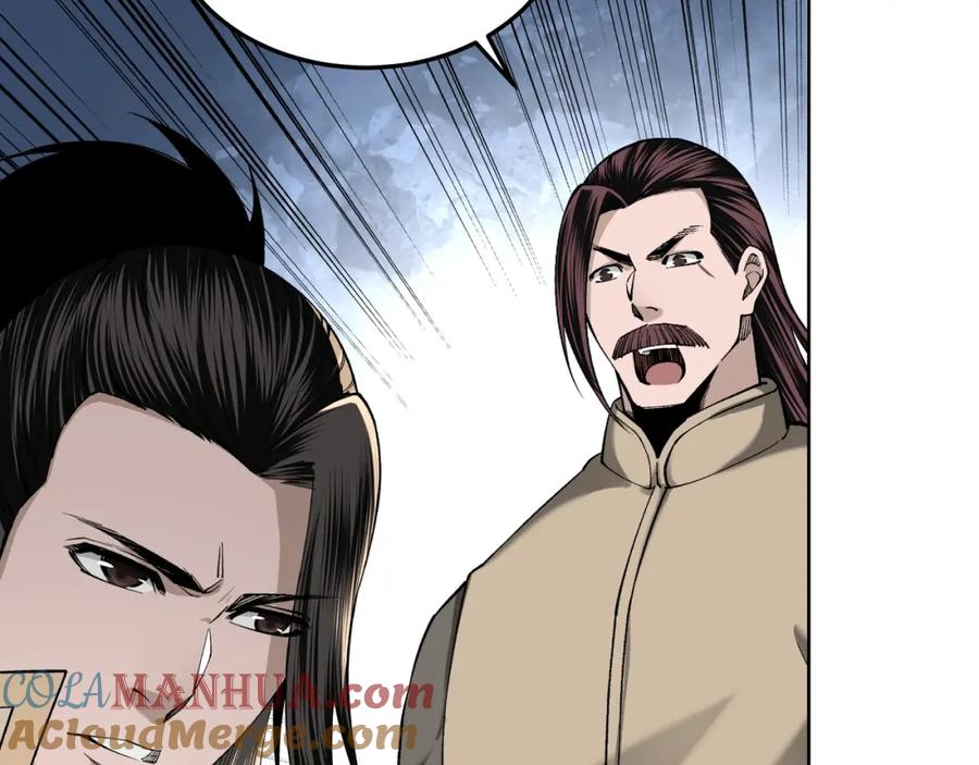 《最强反派系统》第39话 事有蹊跷 第25页