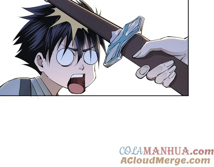 《最强反派系统》第39话 事有蹊跷 第13页
