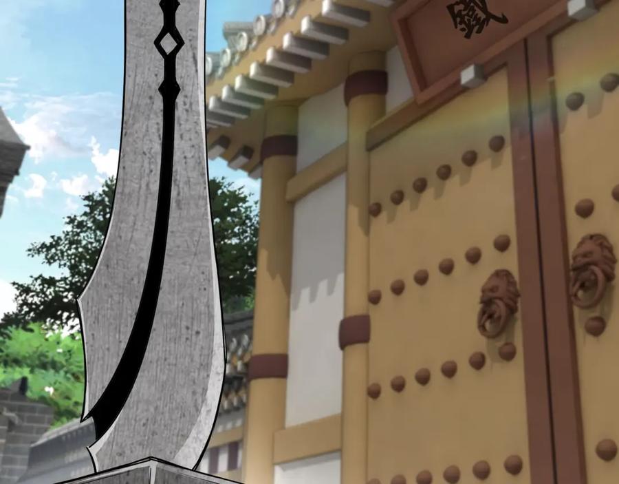 《最强反派系统》第40话 拜上山头 第28页