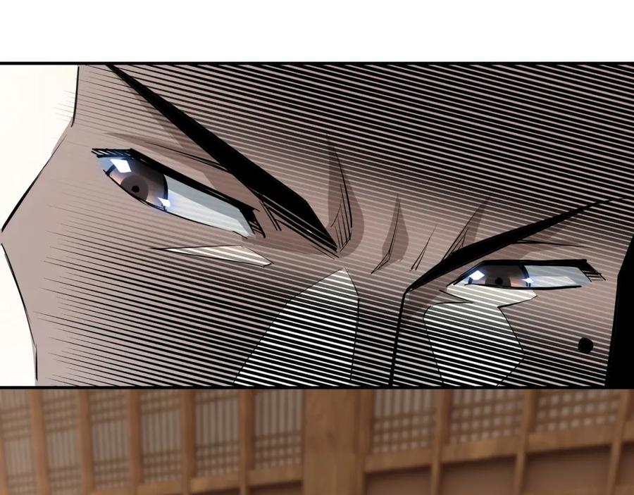《最强反派系统》第40话 拜上山头 第47页