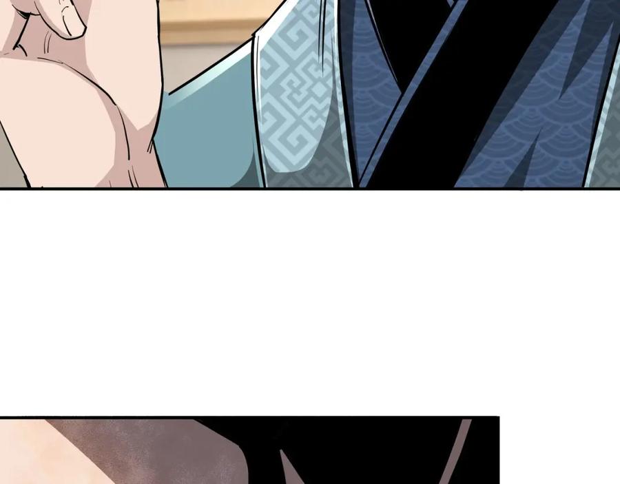 《最强反派系统》第40话 拜上山头 第79页