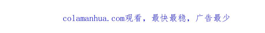 《最强反派系统》第40话 拜上山头 第115页