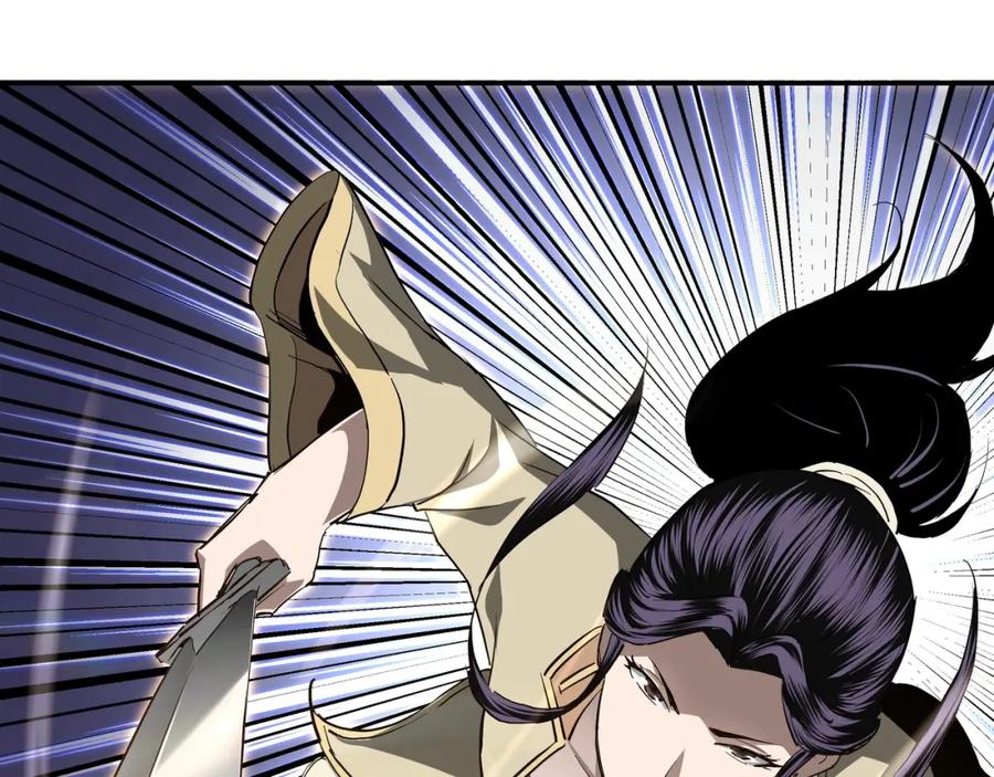《最强反派系统》第40话 拜上山头 第100页