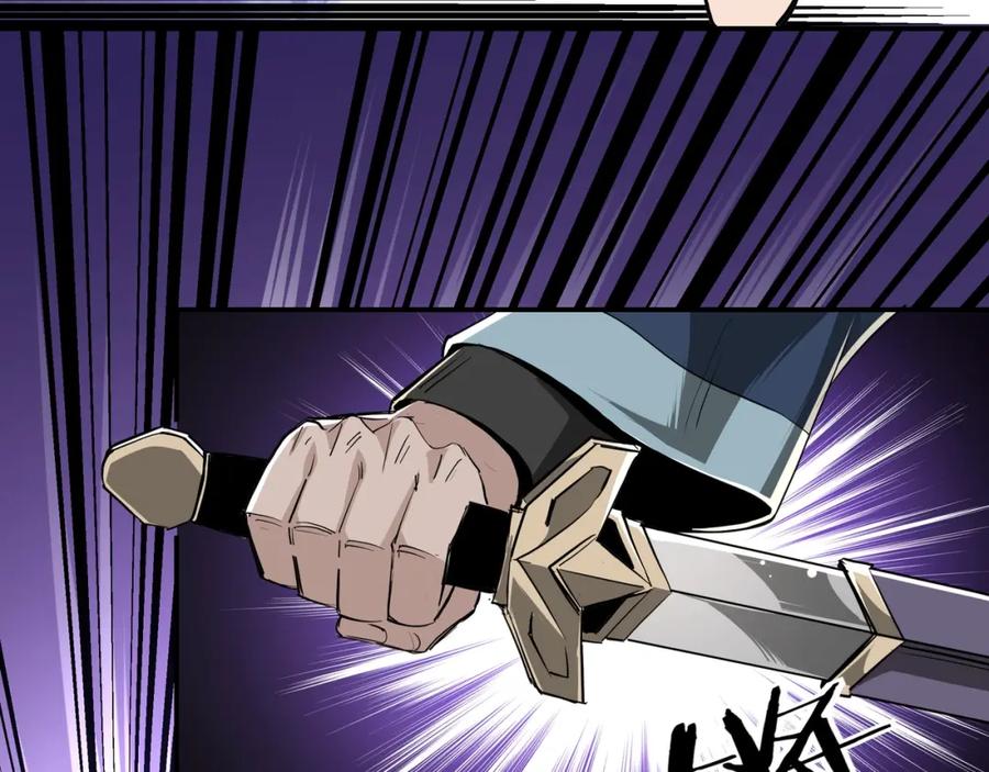 《最强反派系统》第40话 拜上山头 第92页