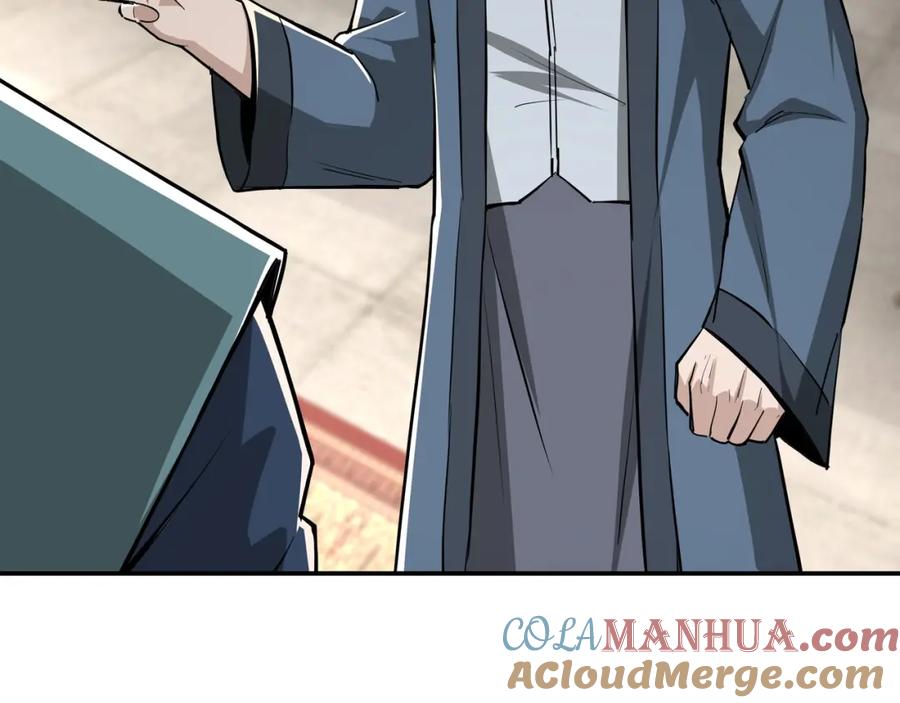 《最强反派系统》第40话 拜上山头 第49页