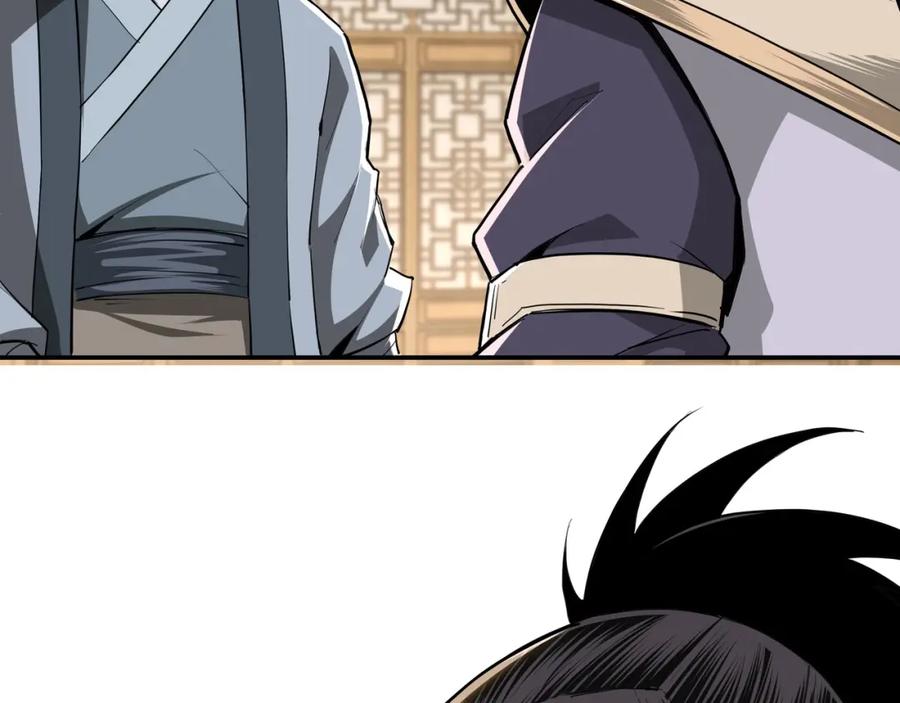 《最强反派系统》第40话 拜上山头 第8页