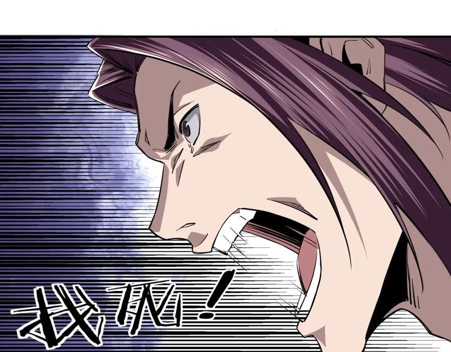 《最强反派系统》第40话 拜上山头 第91页