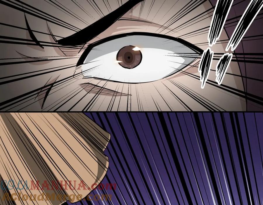《最强反派系统》第40话 拜上山头 第97页