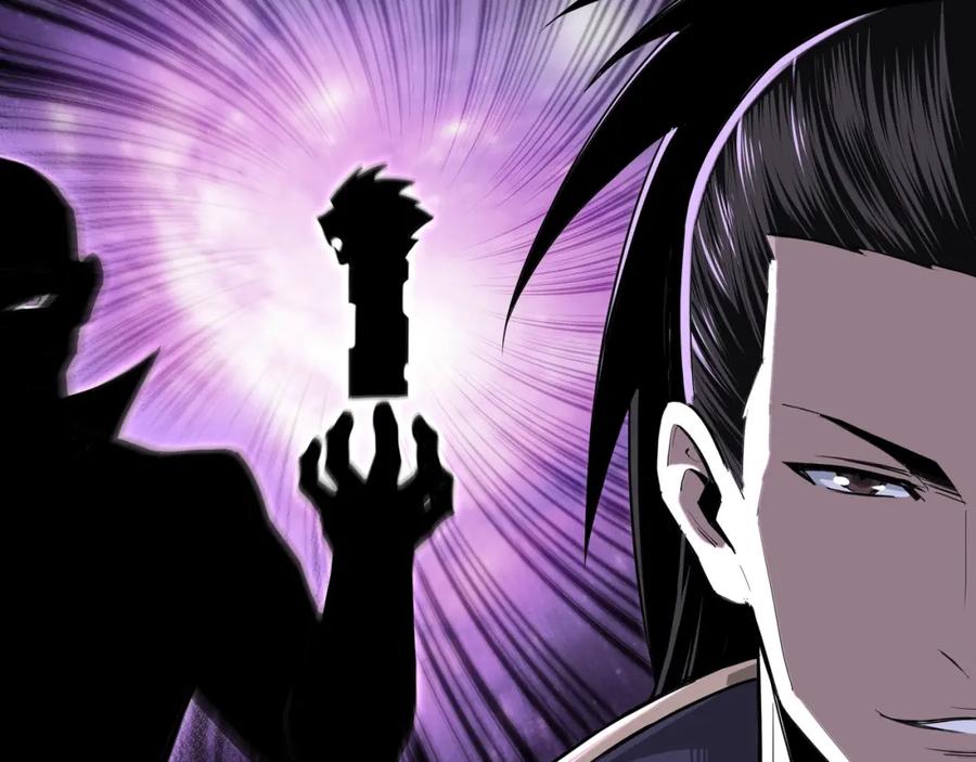 《最强反派系统》第40话 拜上山头 第12页