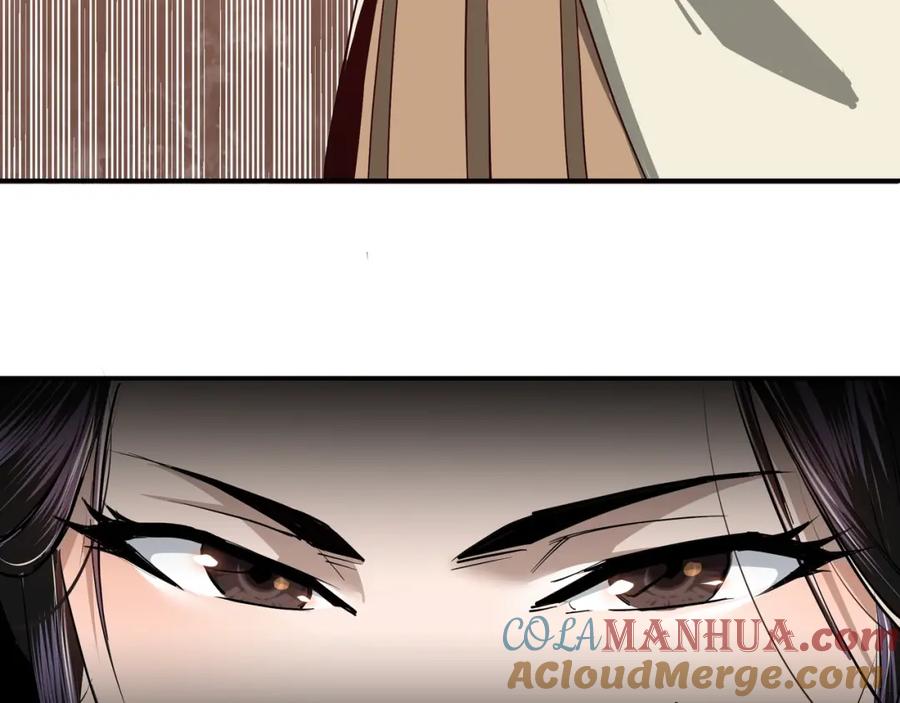 《最强反派系统》第40话 拜上山头 第109页