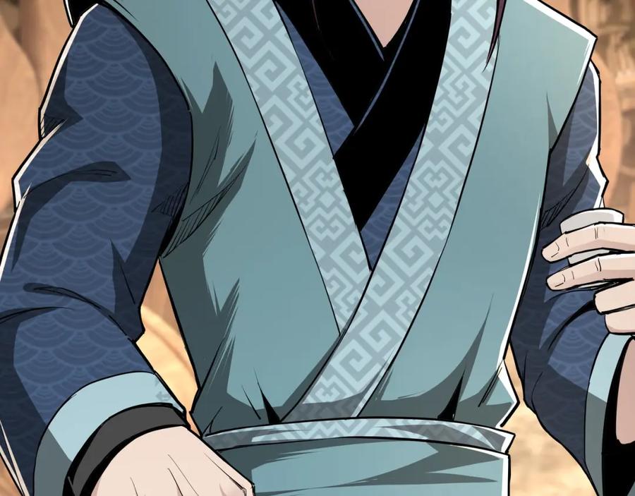 《最强反派系统》第40话 拜上山头 第42页