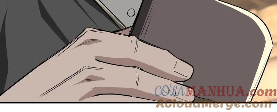 《最强反派系统》第41话 明争暗斗 第88页