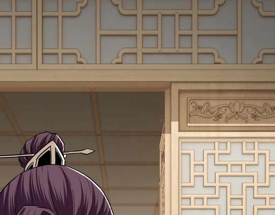 《最强反派系统》第41话 明争暗斗 第20页