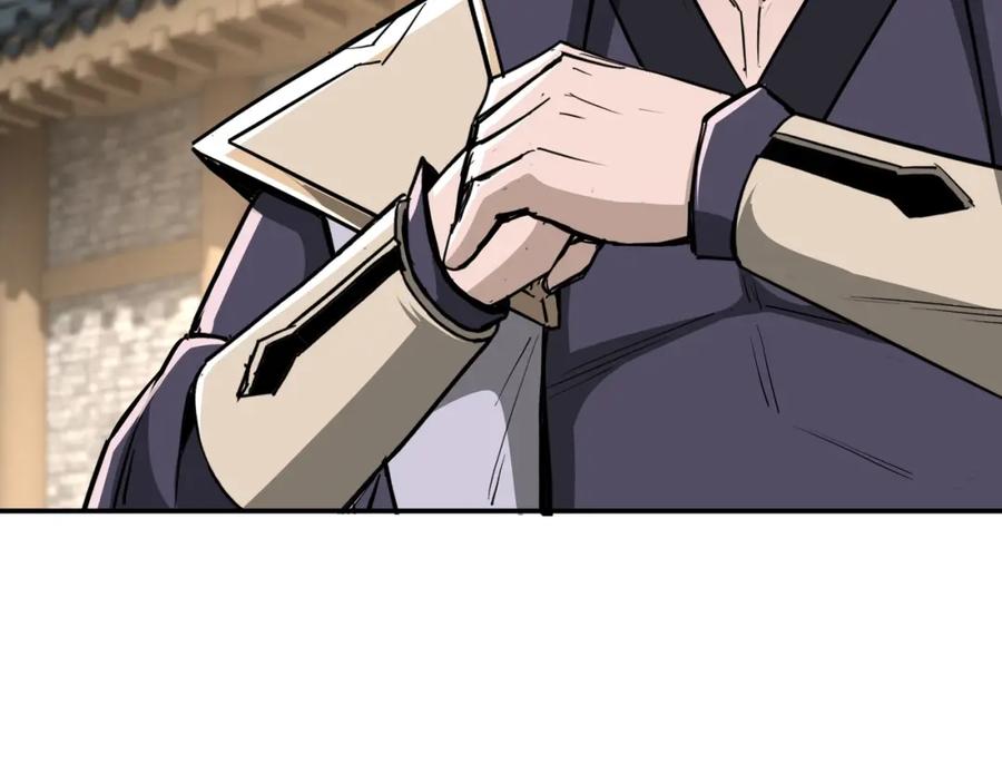 《最强反派系统》第41话 明争暗斗 第81页