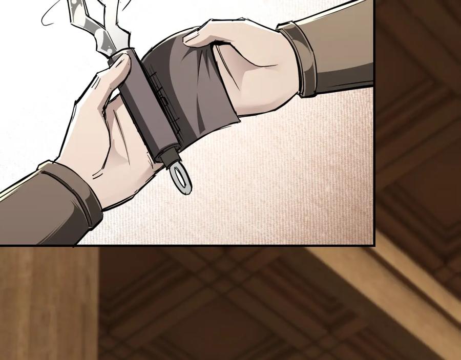《最强反派系统》第41话 明争暗斗 第86页