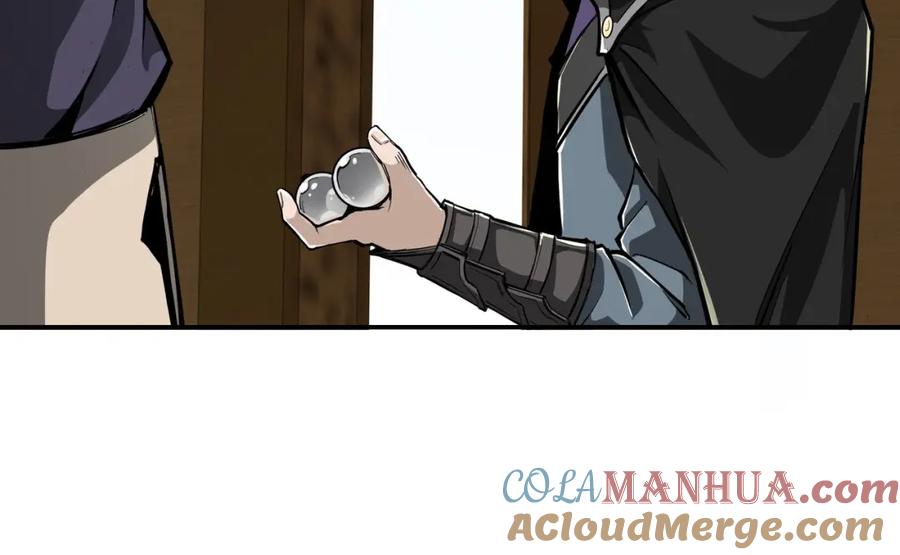 《最强反派系统》第41话 明争暗斗 第58页