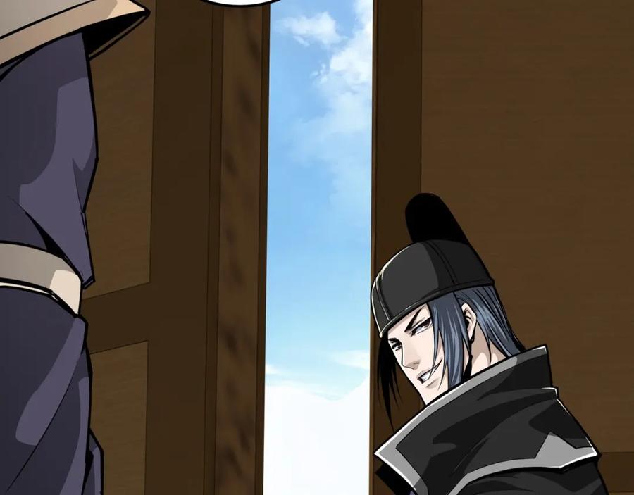 《最强反派系统》第41话 明争暗斗 第57页