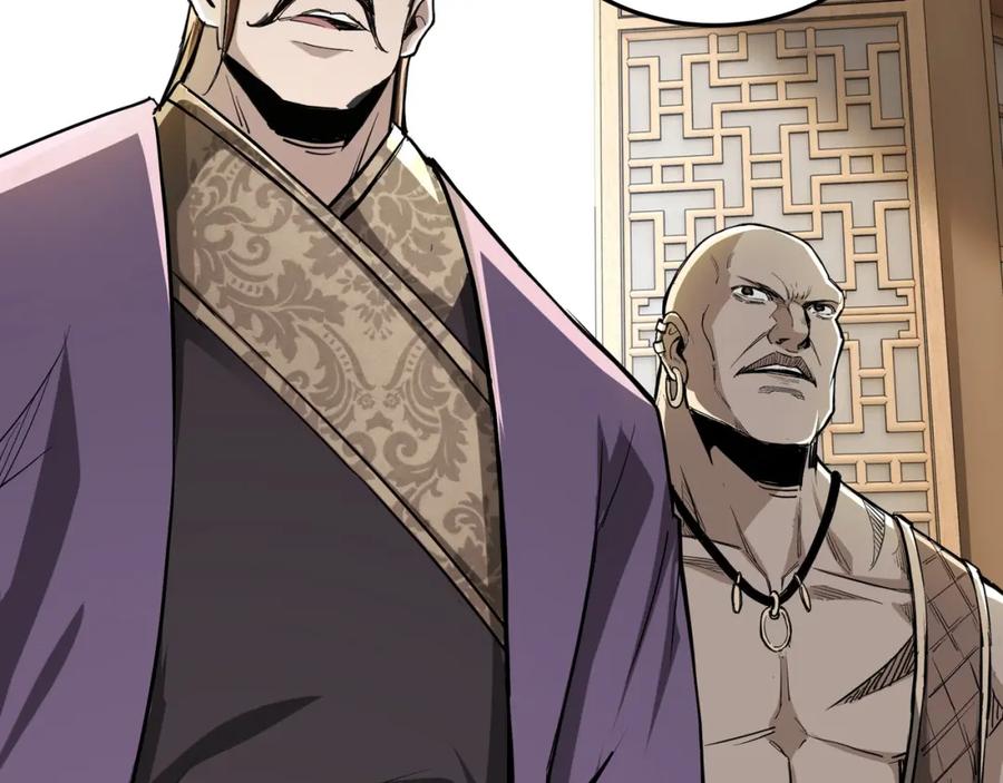 《最强反派系统》第41话 明争暗斗 第8页
