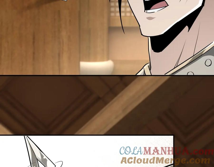 《最强反派系统》第41话 明争暗斗 第85页