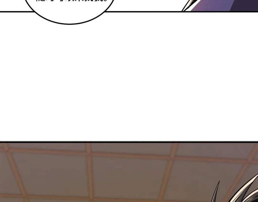 《最强反派系统》第41话 明争暗斗 第33页