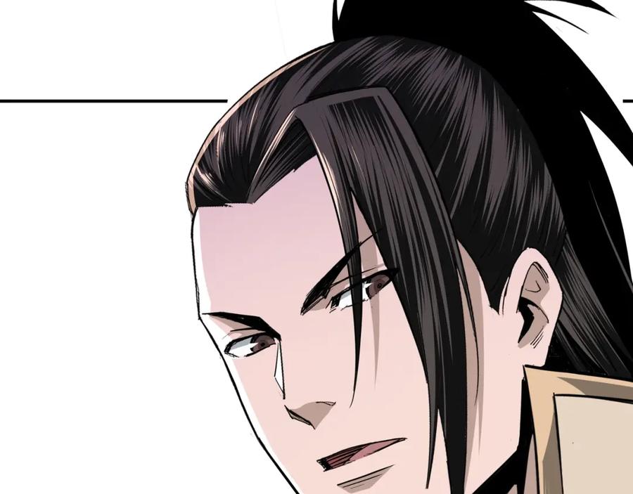 《最强反派系统》第41话 明争暗斗 第38页