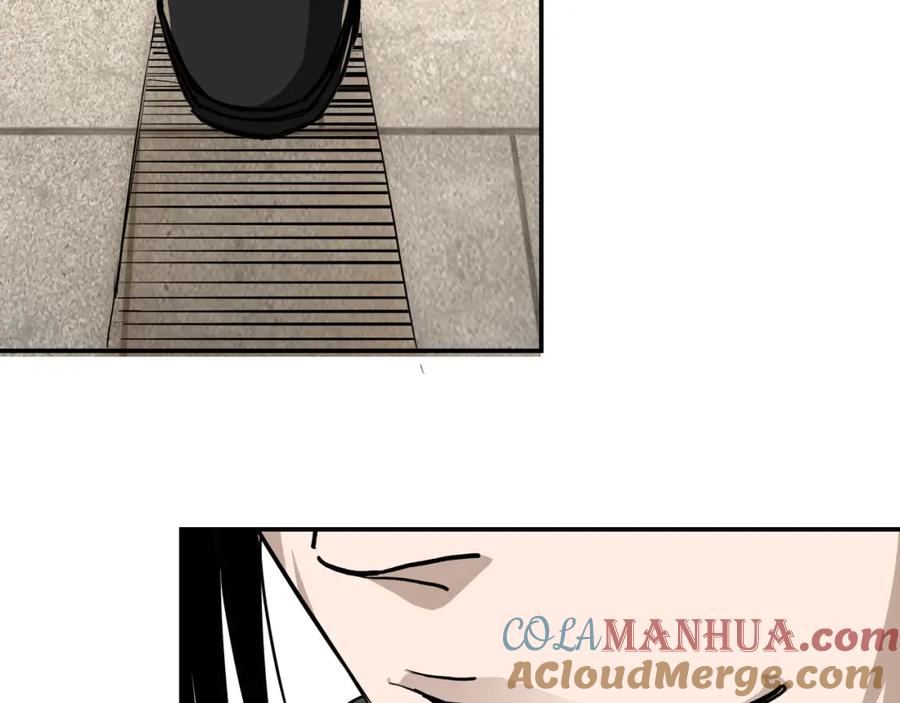 《最强反派系统》第41话 明争暗斗 第55页