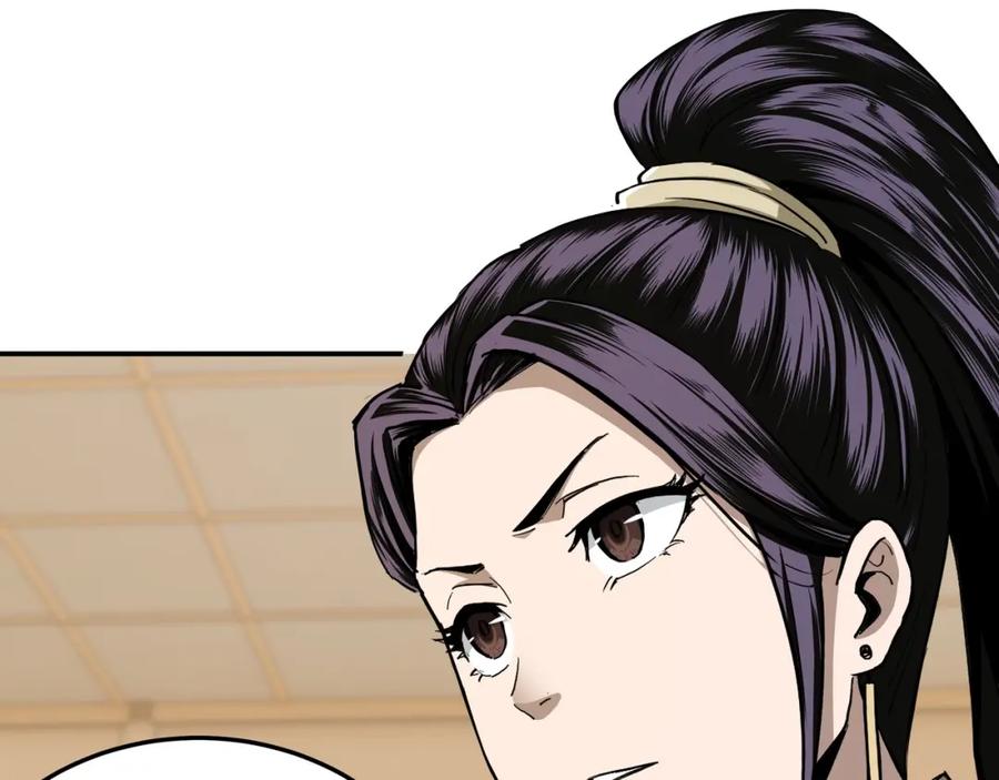 《最强反派系统》第41话 明争暗斗 第44页