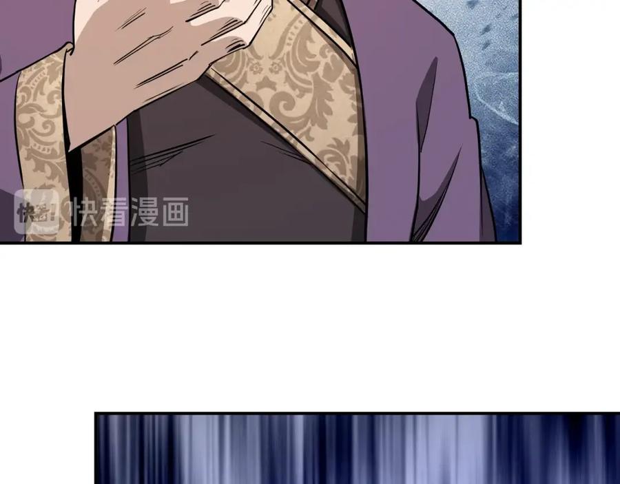 《最强反派系统》第41话 明争暗斗 第24页