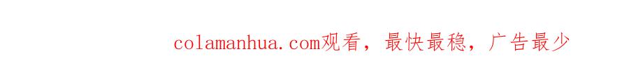 《最强反派系统》第41话 明争暗斗 第93页