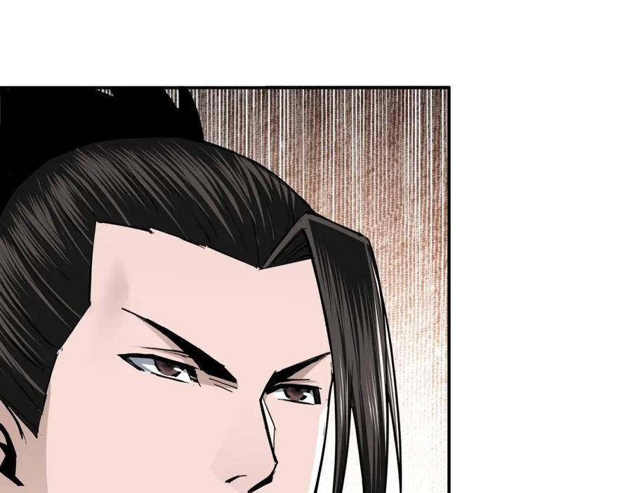 《最强反派系统》第41话 明争暗斗 第65页
