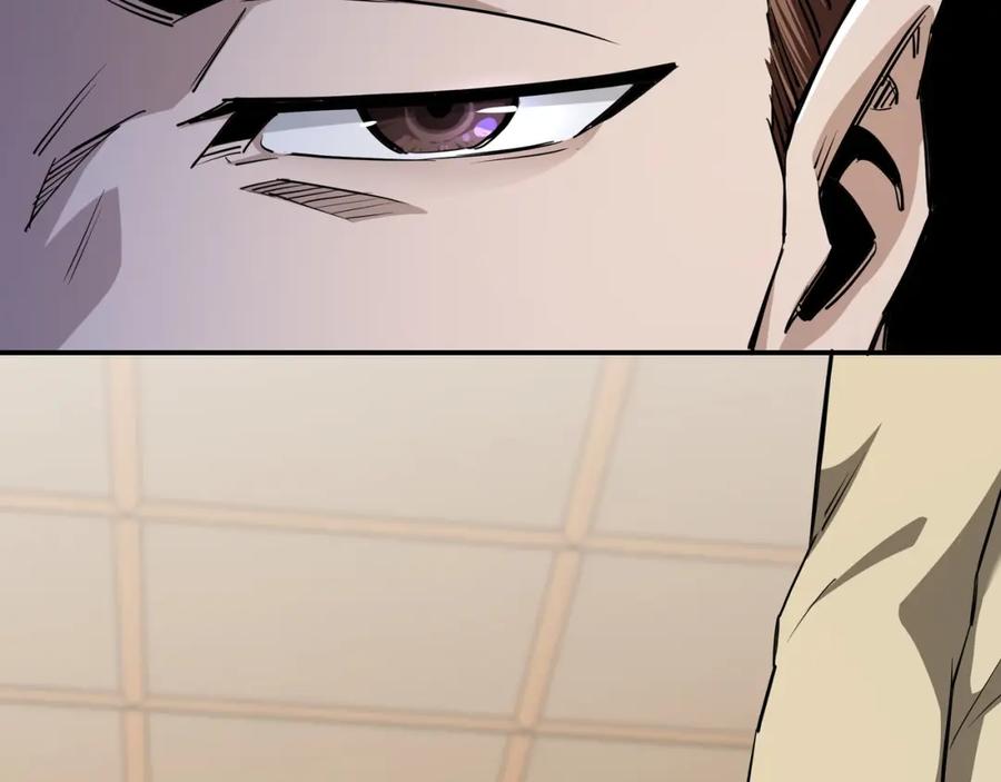 《最强反派系统》第41话 明争暗斗 第27页