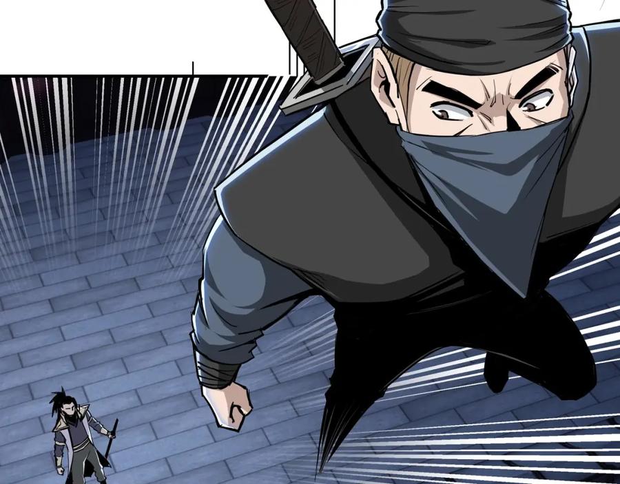 《最强反派系统》第42话 请君入瓮 第55页