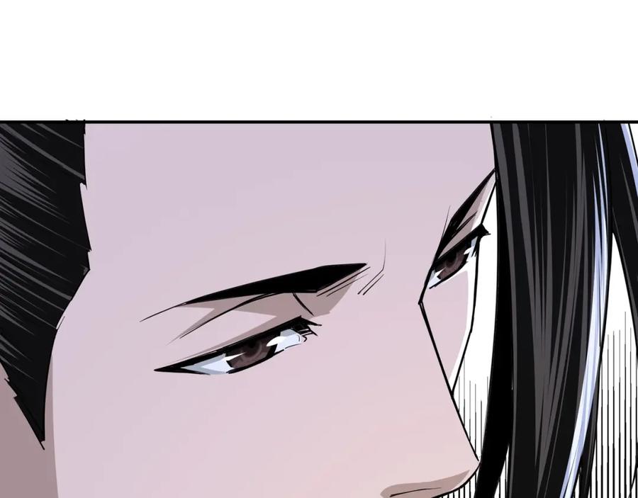 《最强反派系统》第42话 请君入瓮 第100页