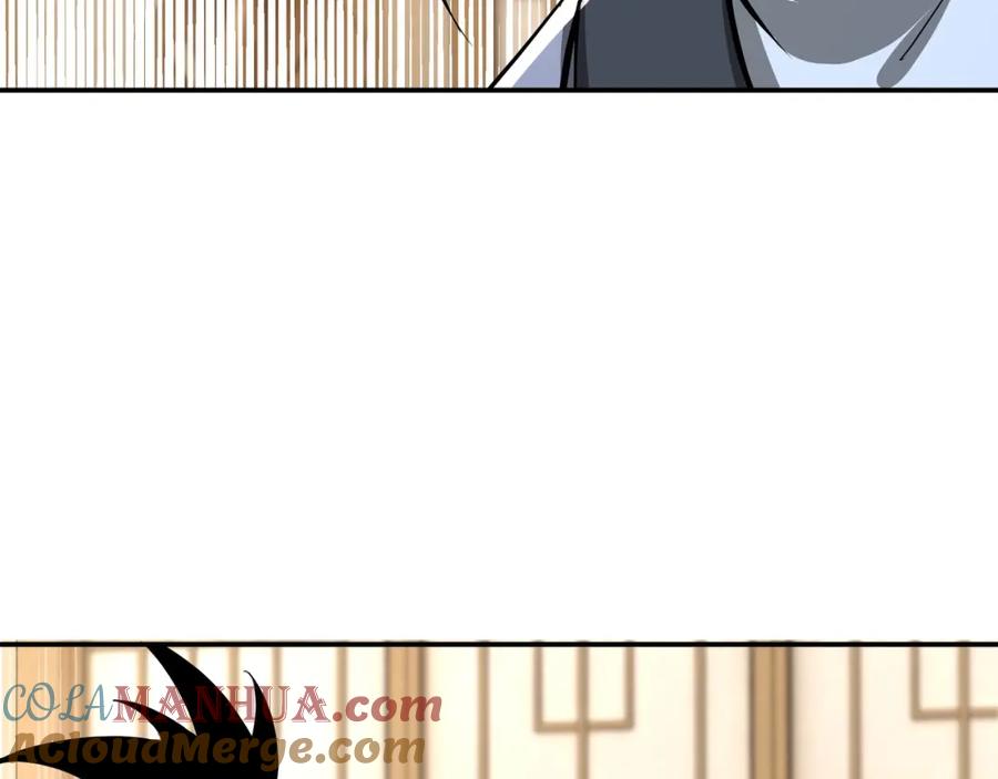 《最强反派系统》第42话 请君入瓮 第21页