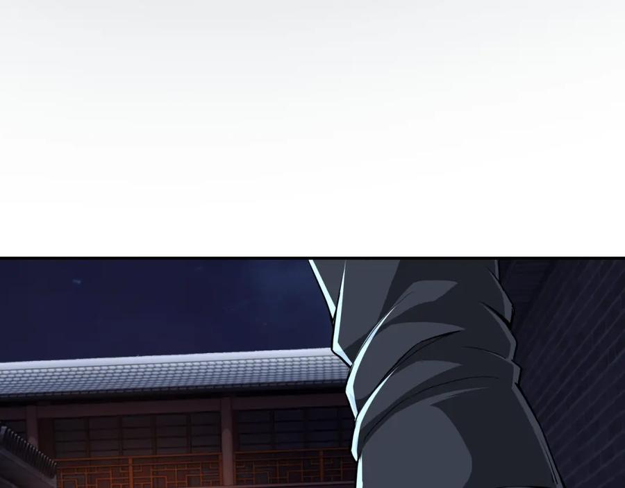《最强反派系统》第42话 请君入瓮 第34页